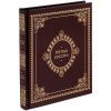 Книга «Города России» фото 1 &mdash; MT Group