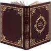 Книга «Города России» фото 3 &mdash; MT Group