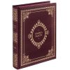 Книга «Символ власти» фото 1 &mdash; MT Group