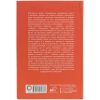 Книга «Ар-нуво» фото 3 &mdash; MT Group