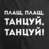 Дождевик «Плащ, плащ», черный фото 3 &mdash; MT Group
