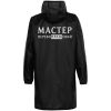 Дождевик «Мастер перевоплащений», черный фото 2 &mdash; MT Group