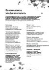 Набор «Calm. Заземляемся» фото 7 &mdash; MT Group